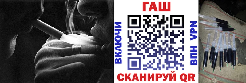 Купить закладку Котельнич ГЕРОИН МАРИХУАНА A-PVP АМФЕТАМИН Мефедрон Гашиш Кокаин