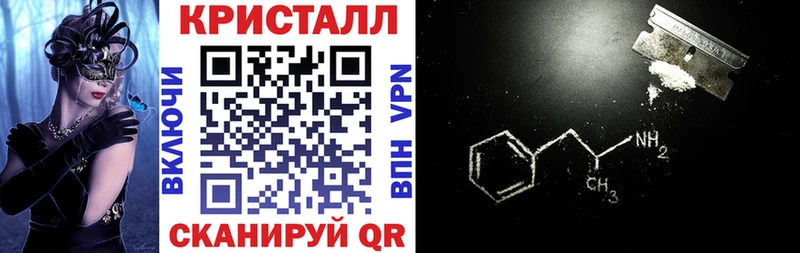 АМФЕТАМИН VHQ Котельнич