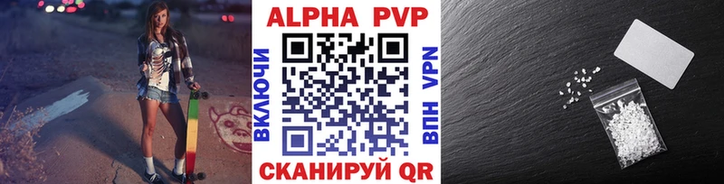 наркошоп  Котельнич  Alpha-PVP кристаллы 