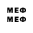 Мефедрон VHQ kovboy98
