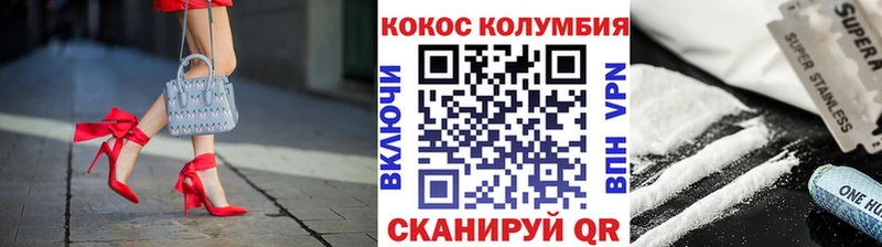 КОКАИН 97%  купить наркотик  Котельнич 