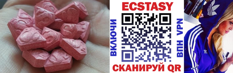 мега ТОР  дарнет шоп  Котельнич  Экстази XTC 
