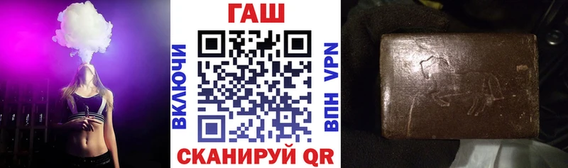 где купить наркоту  Котельнич  ГАШ Изолятор 