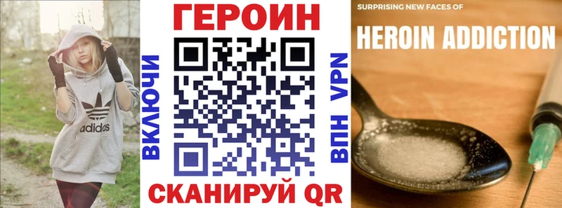 где продают   Котельнич  Героин герыч 