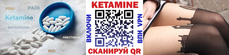 MEGA ссылка Котельнич КЕТАМИН ketamine