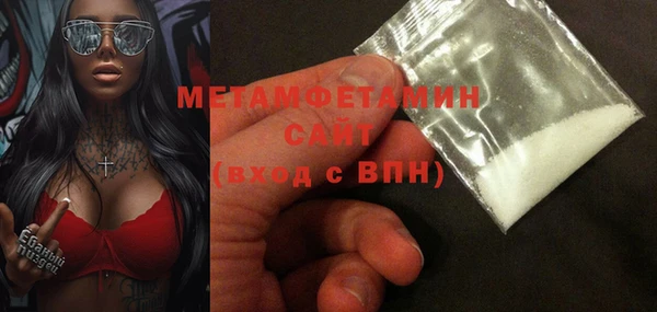 MDMA Premium VHQ Саяногорск