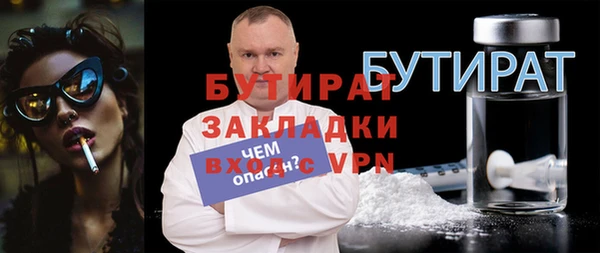 винт Краснослободск