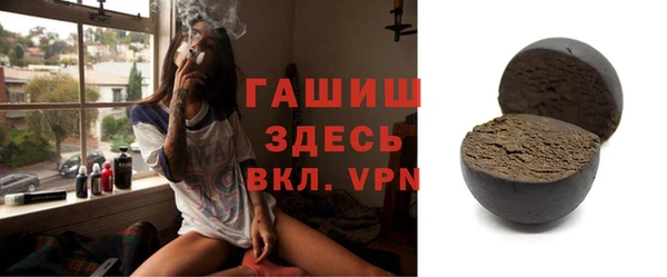 COCAINE Красноперекопск
