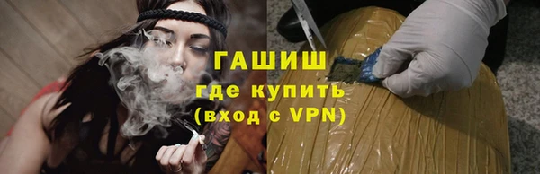 винт Краснослободск