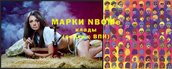 COCAINE Красноперекопск