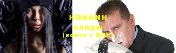 кокаин перу Козельск