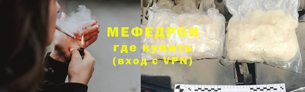 винт Краснослободск