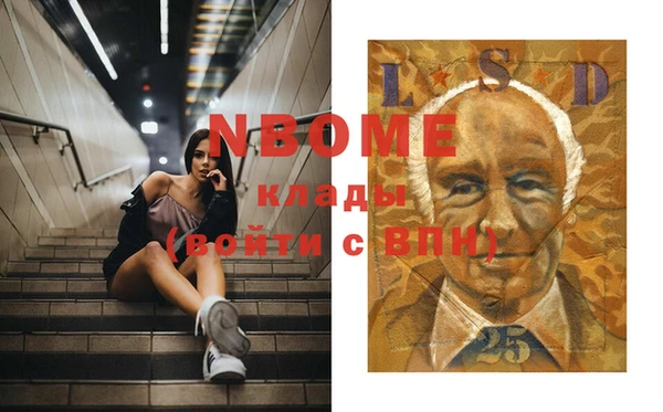 кокаин перу Козельск
