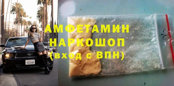 кокаин перу Козельск