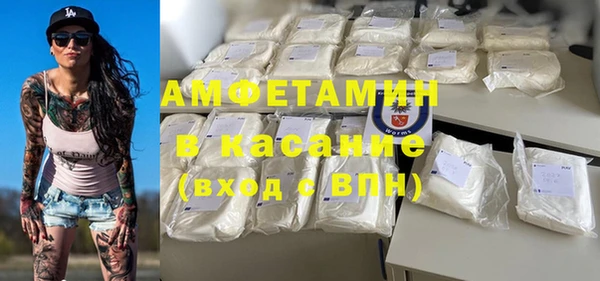 MDMA Premium VHQ Киренск