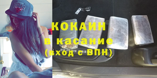 MDMA Premium VHQ Киренск