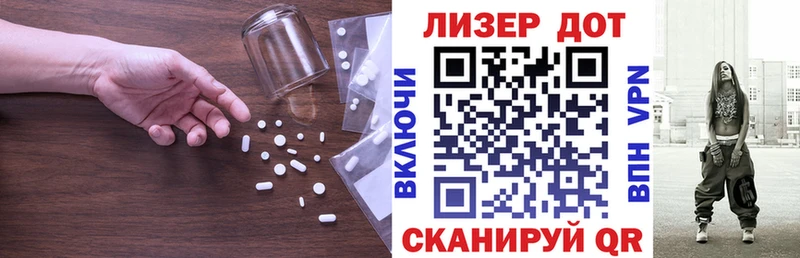 shop какой сайт Котельнич LSD-25 экстази ecstasy