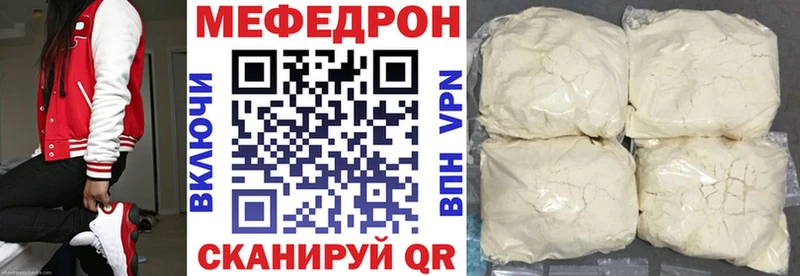 blacksprut ссылка  Котельнич  Мефедрон VHQ 