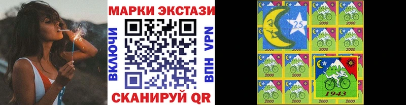 купить наркотики сайты  Котельнич  Марки 25I-NBOMe 1500мкг 