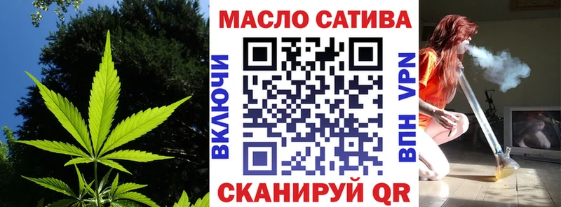 ТГК THC oil  Котельнич 