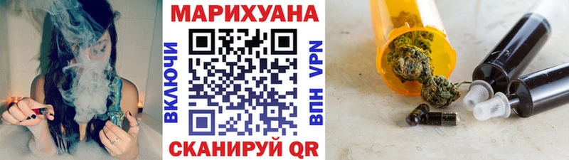 Марихуана марихуана это наркотические препараты Котельнич